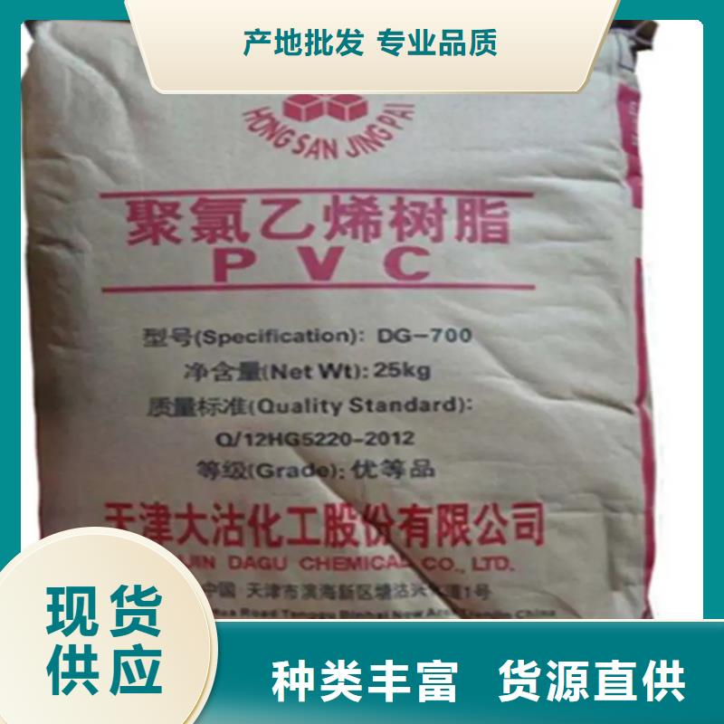 收购角鲨烷