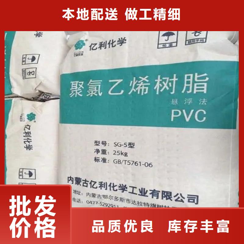 陵水县收购硝酸钾