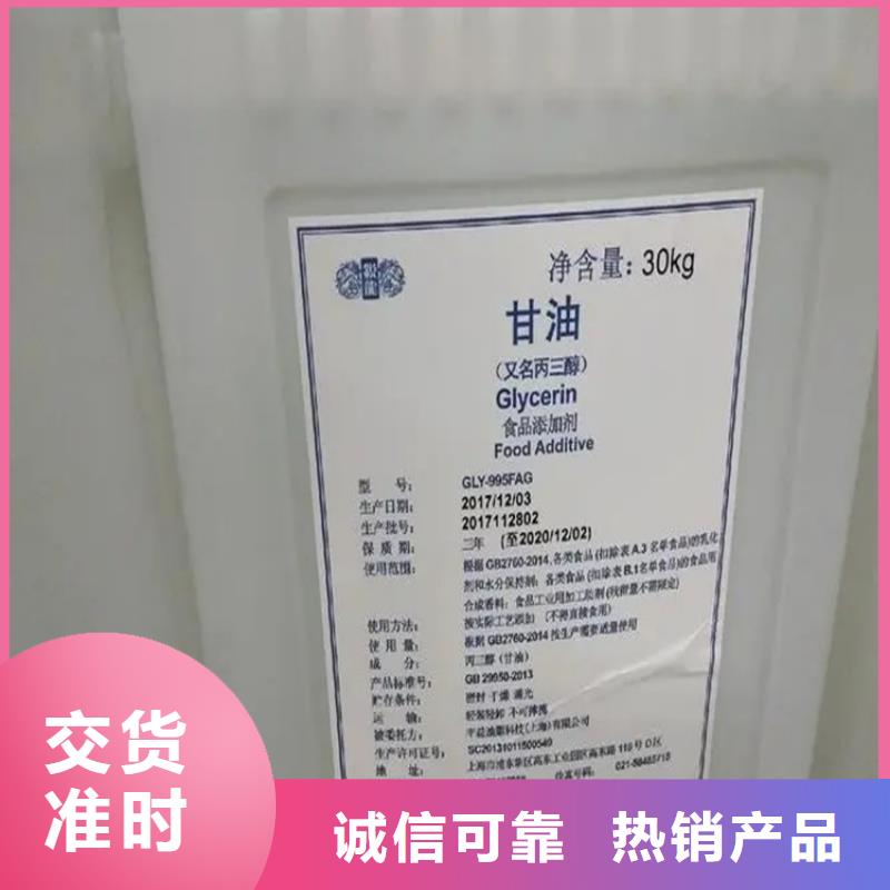 收购陶氏硅油