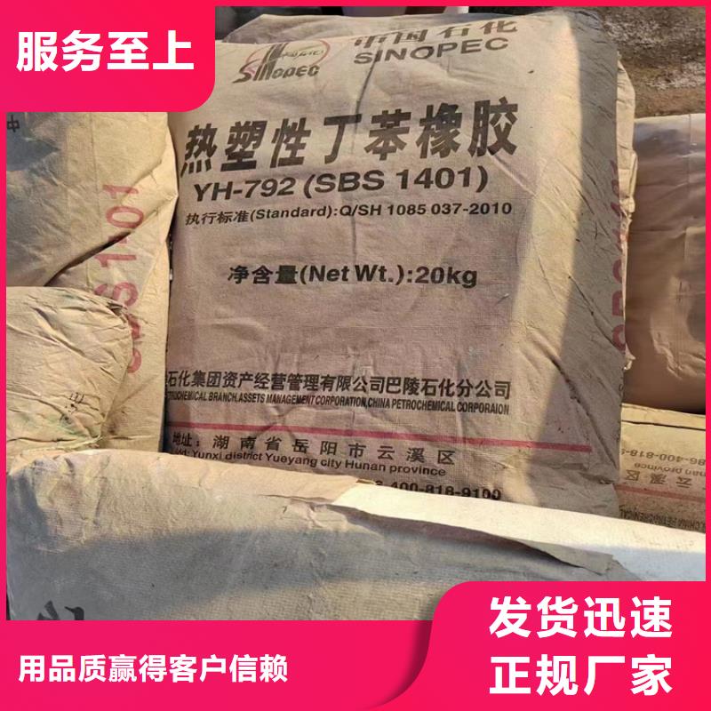 回收卡波姆上门回收化工原料