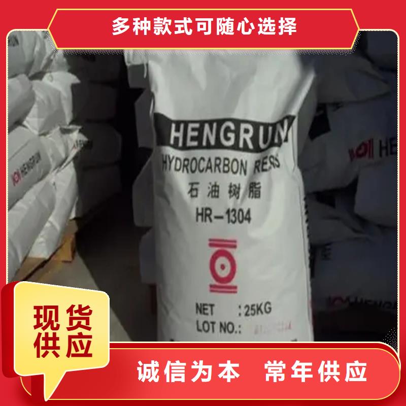 回收TPU上门回收化工原料