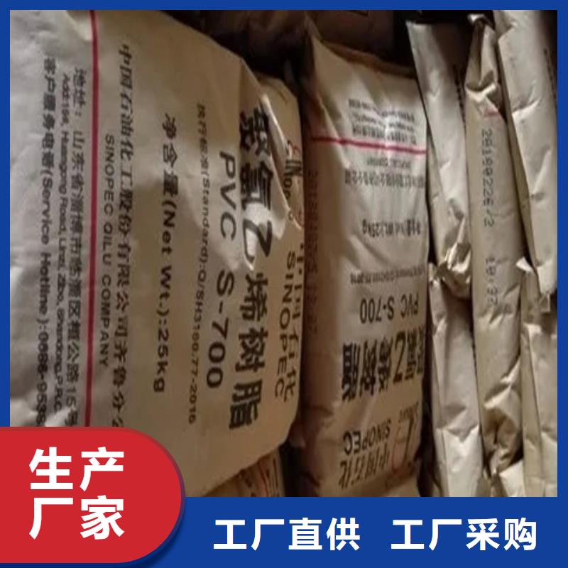 回收回收树脂每个细节都严格把关