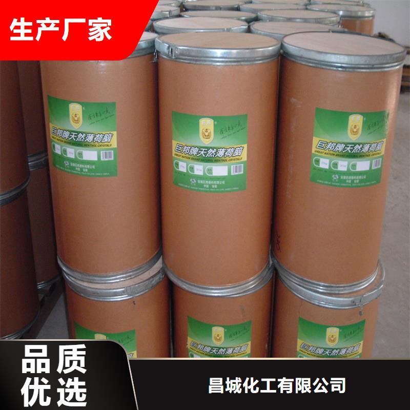 回收颜料_银浆收购品质保证