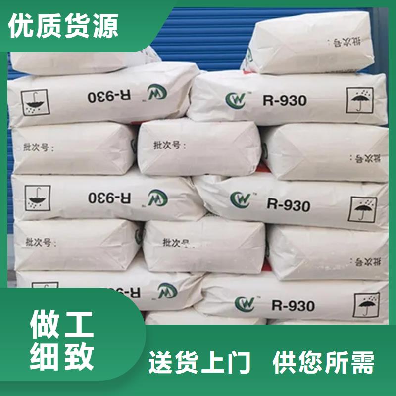 回收颜料实力优品