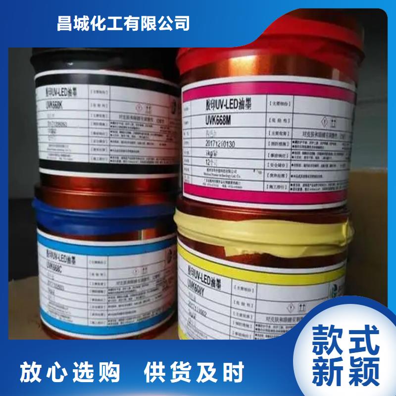 回收颜料出货快