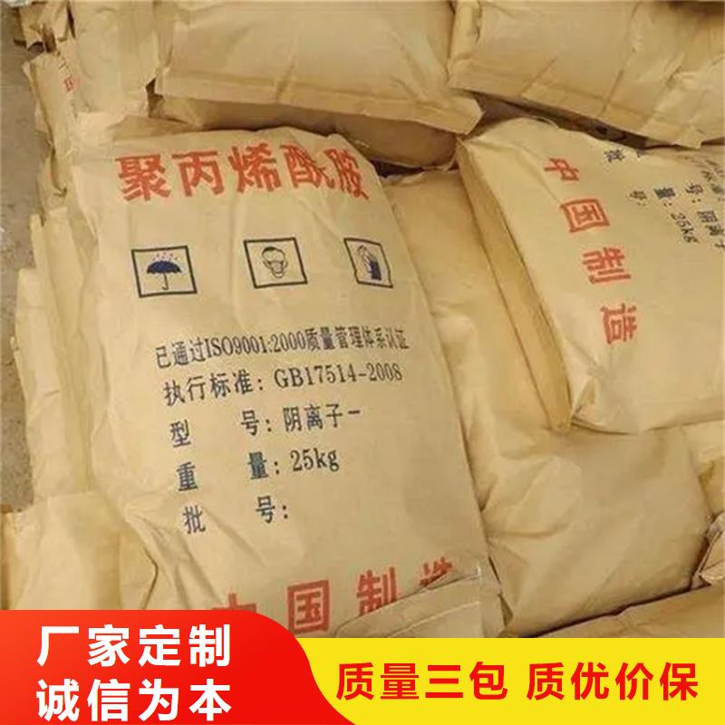 回收色浆长期回收