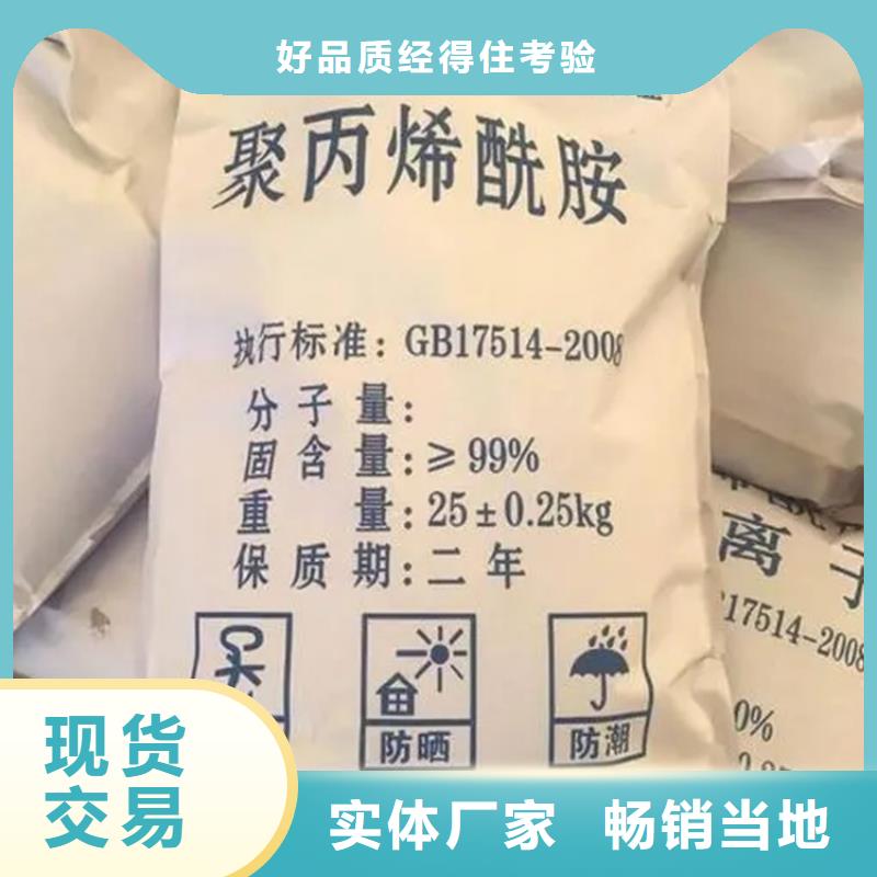 回收颜料出货快