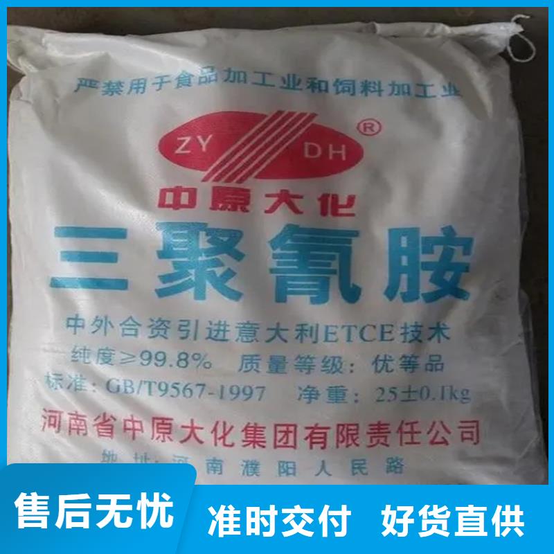【回收颜料-颜料染料回收优质材料厂家直销】