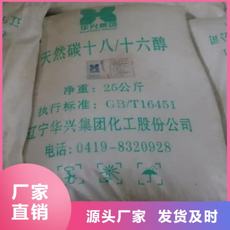 回收颜料出货快