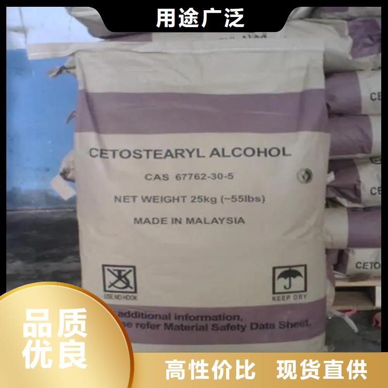【回收颜料】_回收过期精碘真诚合作