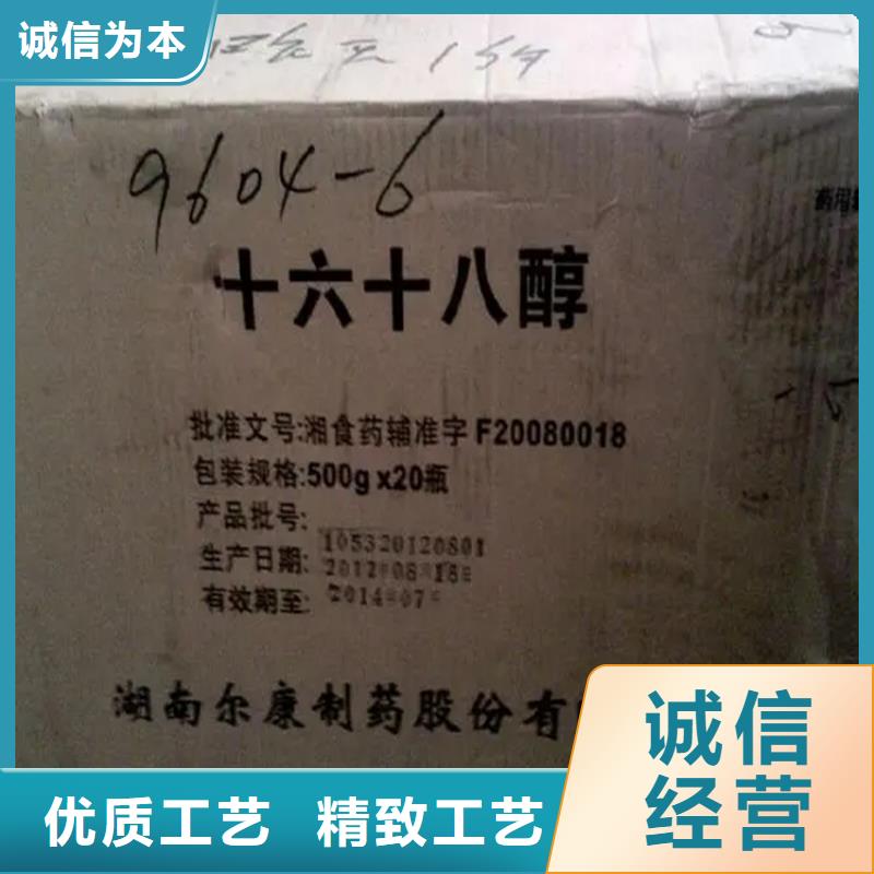 回收颜料出货快