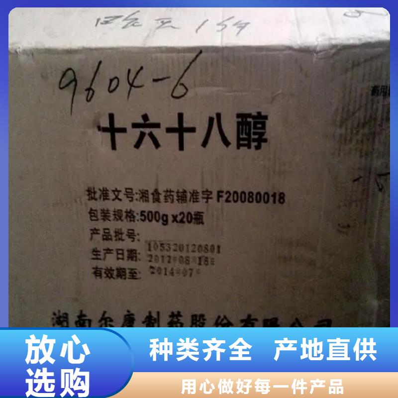【回收颜料】树脂回收实力优品