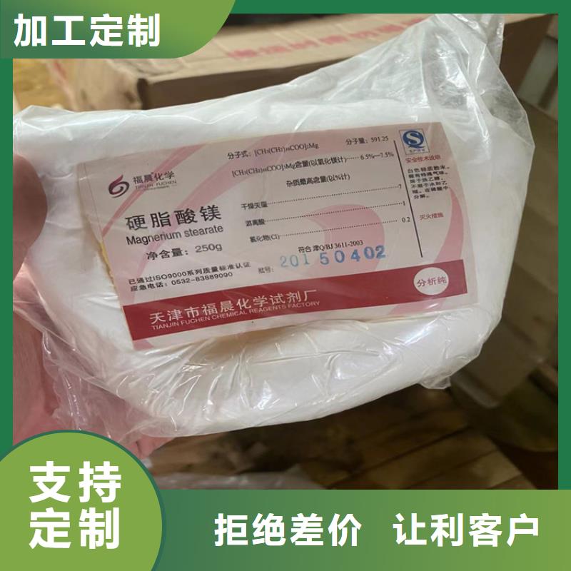 回收颜料_化工原料回收专注质量
