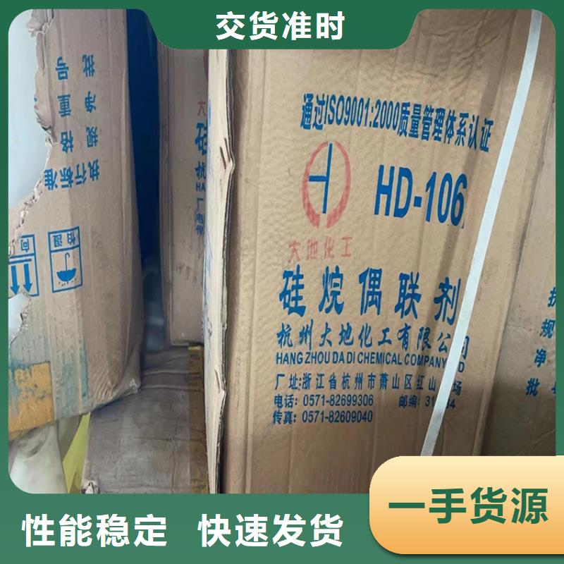 回收颜料_银浆收购品质保证