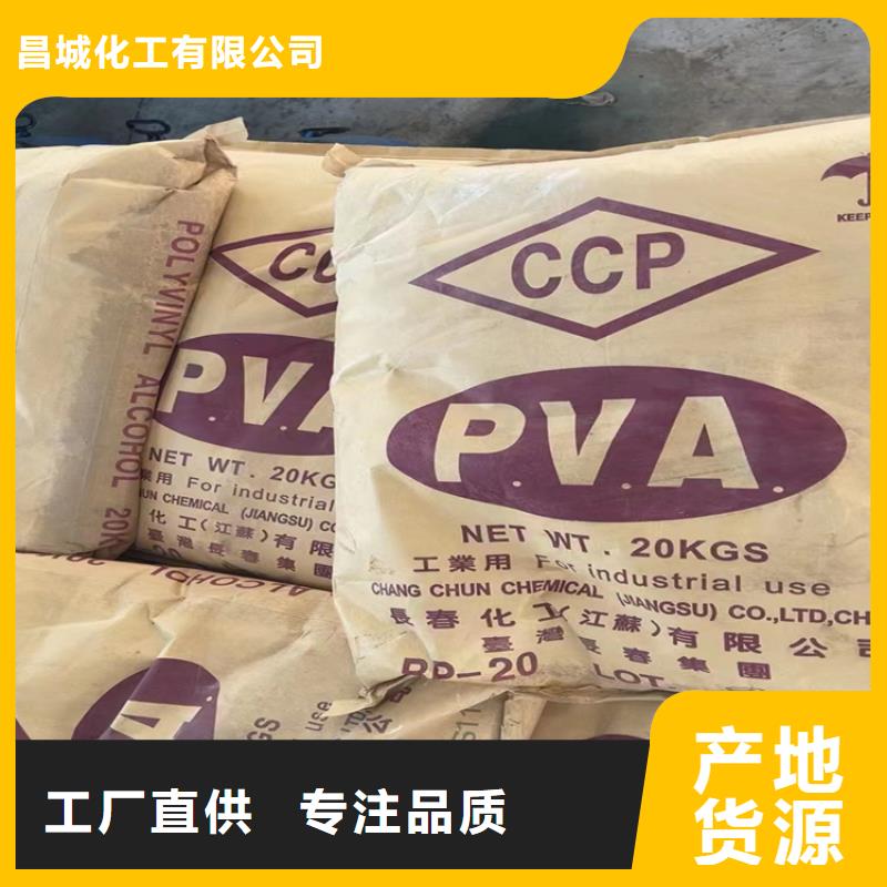 回收颜料出货快