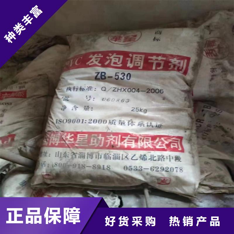 回收颜料实力优品
