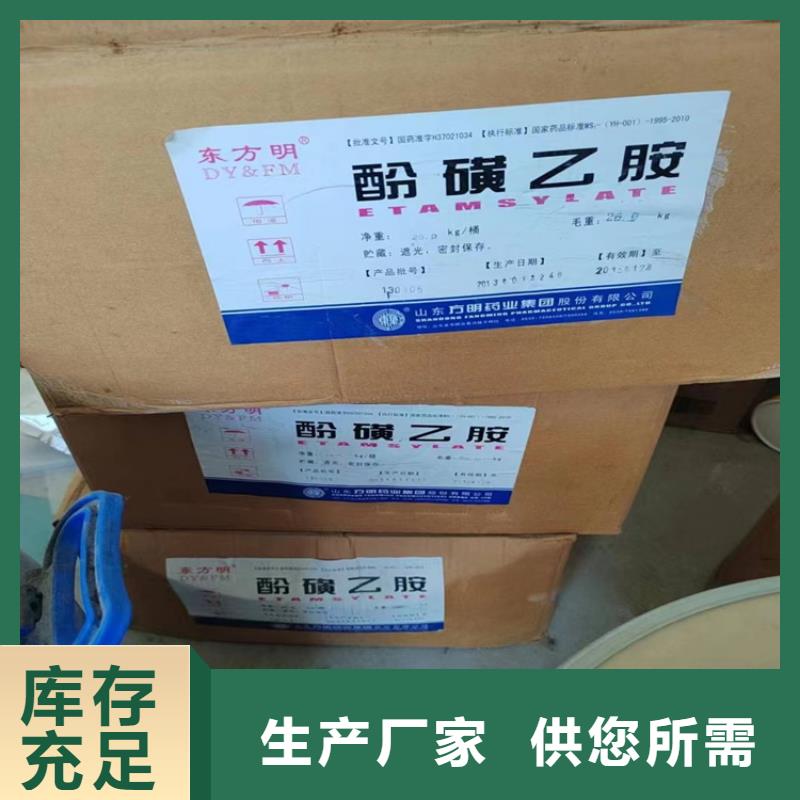 【回收颜料-颜料染料回收优质材料厂家直销】