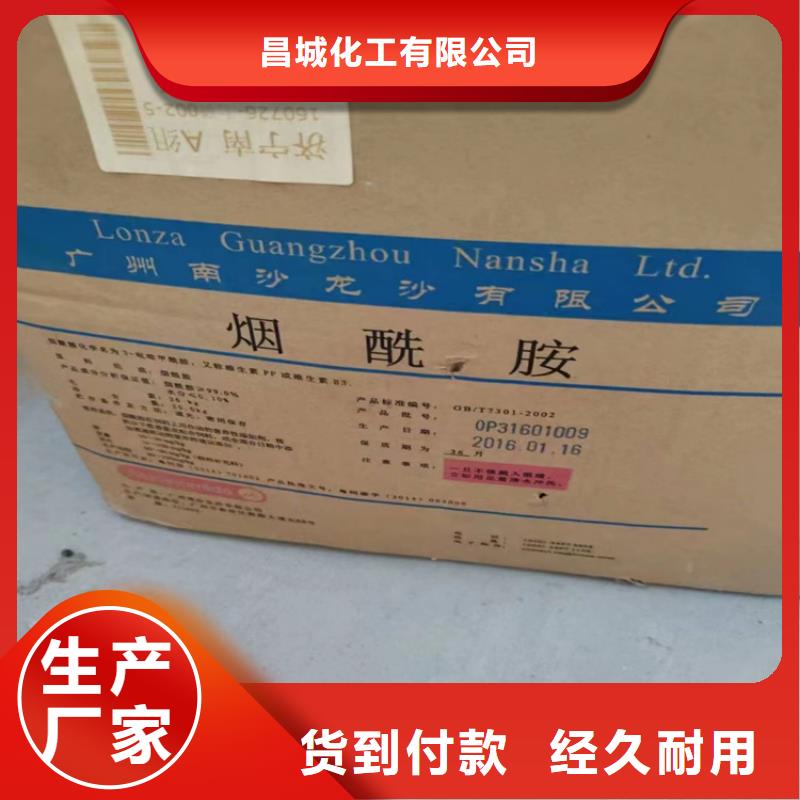 回收颜料出货快