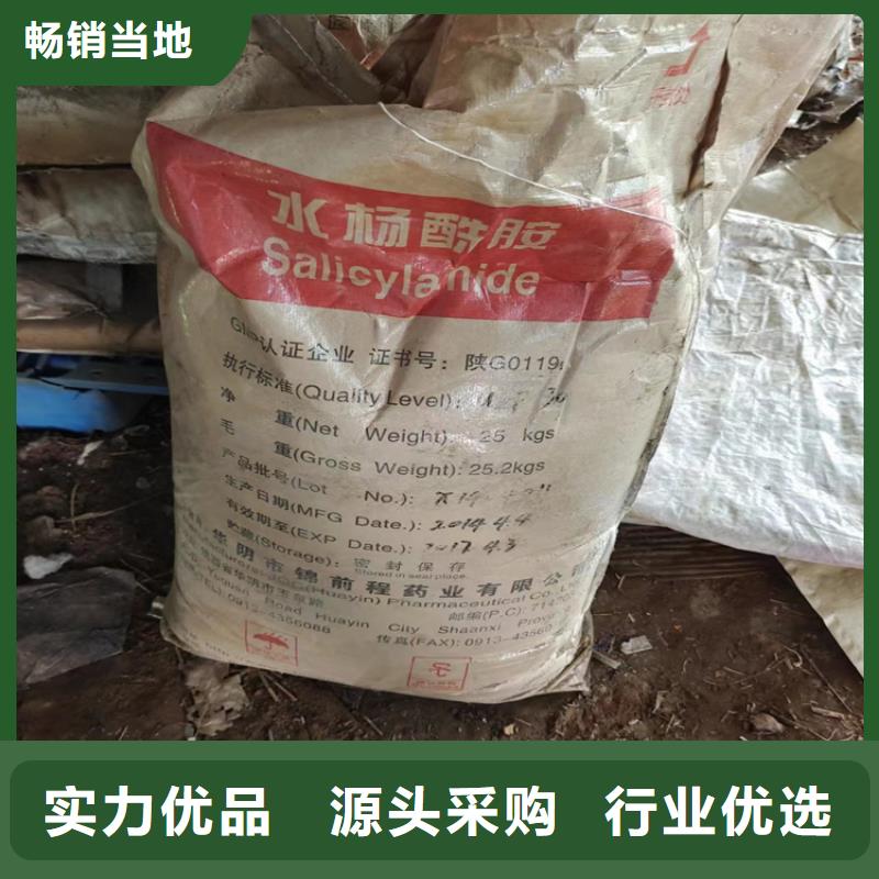 回收颜料出货快