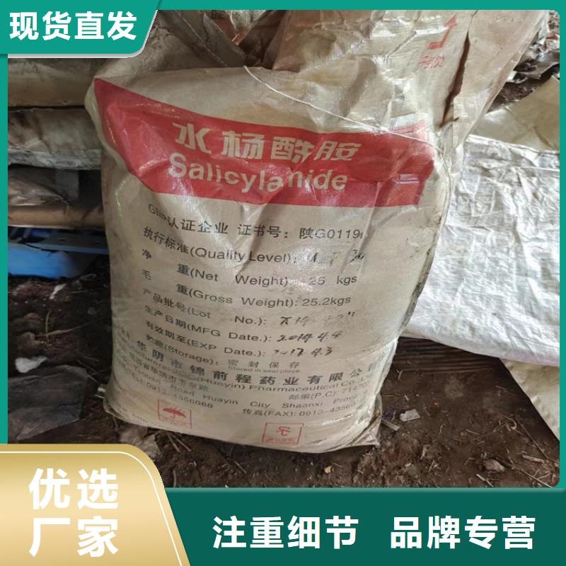 回收颜料专心专注专业
