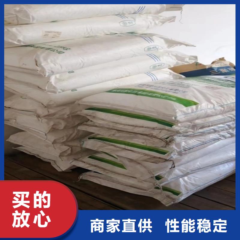 【回收颜料-颜料染料回收优质材料厂家直销】