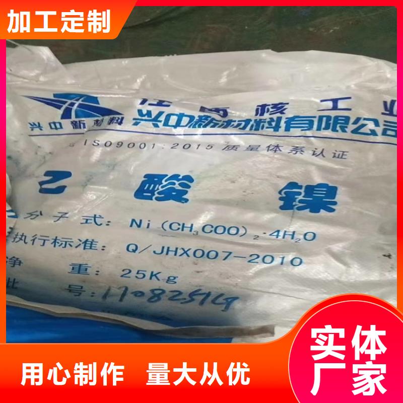 回收金光红C正规回收