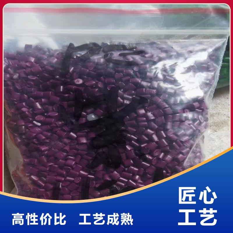回收颜料出货快