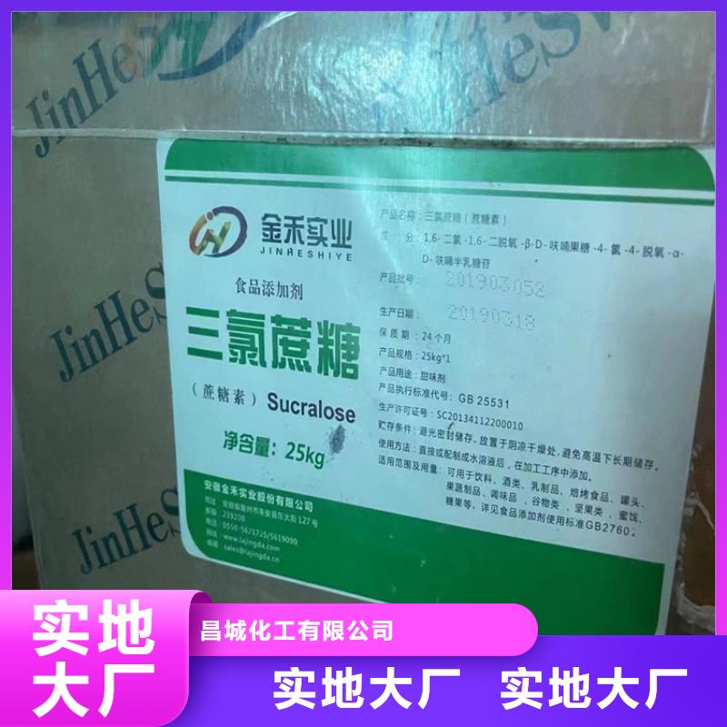 回收颜料出货快