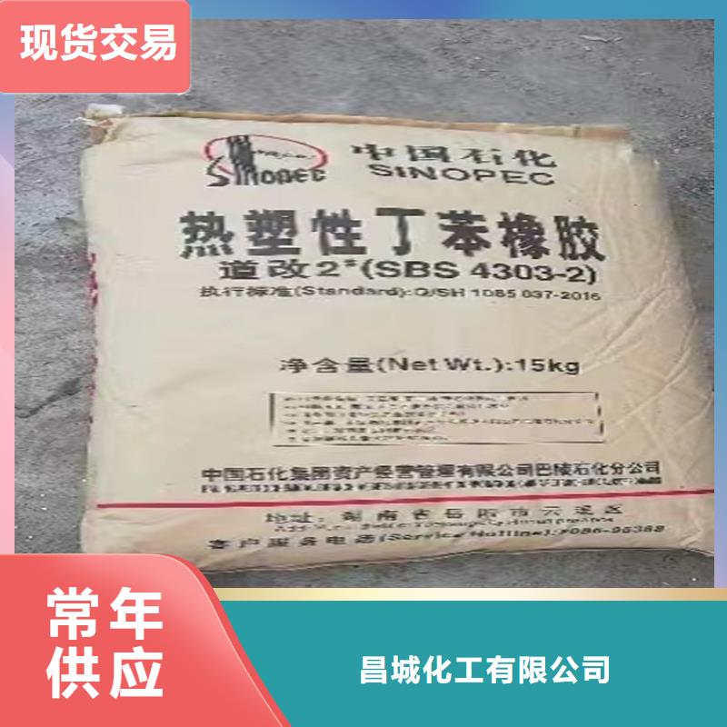 回收颜料_银浆收购品质保证