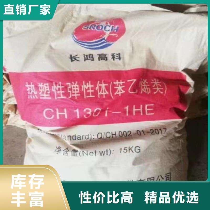 回收颜料出货快