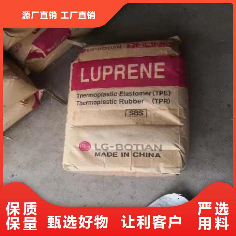 回收金光红C正规回收