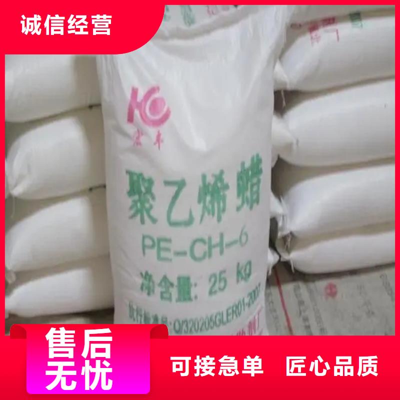 回收颜料实力优品