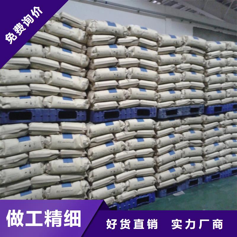 回收金光红C正规回收