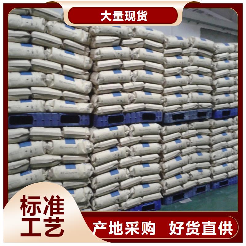 【回收颜料】_回收过期精碘真诚合作