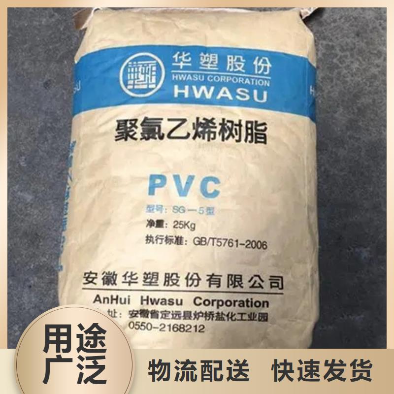 回收颜料_化工原料回收专注质量