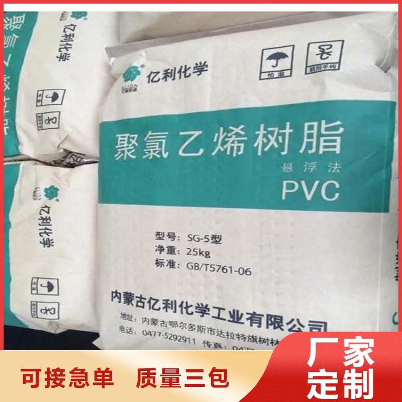 回收颜料静电粉末涂料回收品质过硬