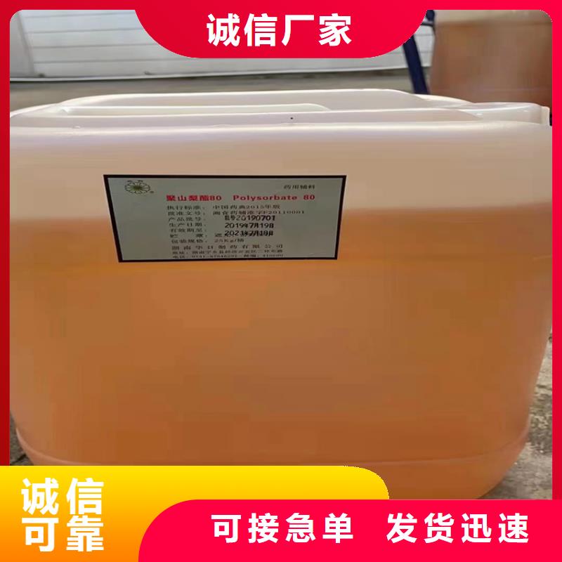 回收金光红C正规回收