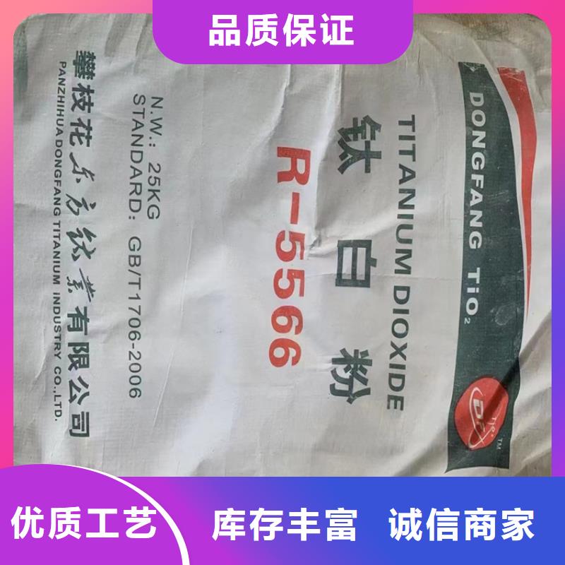 回收色浆长期回收