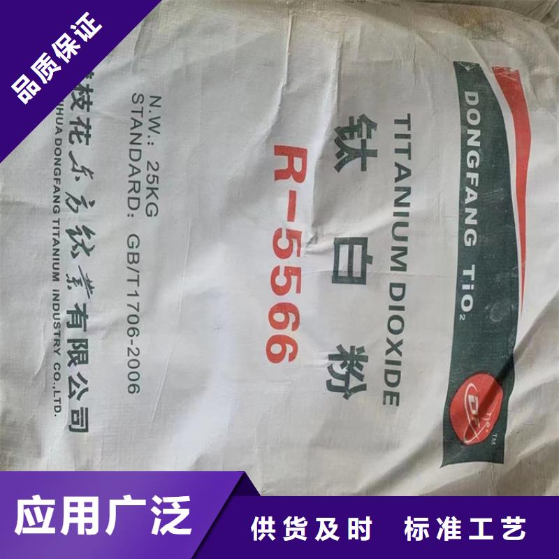回收颜料实力优品