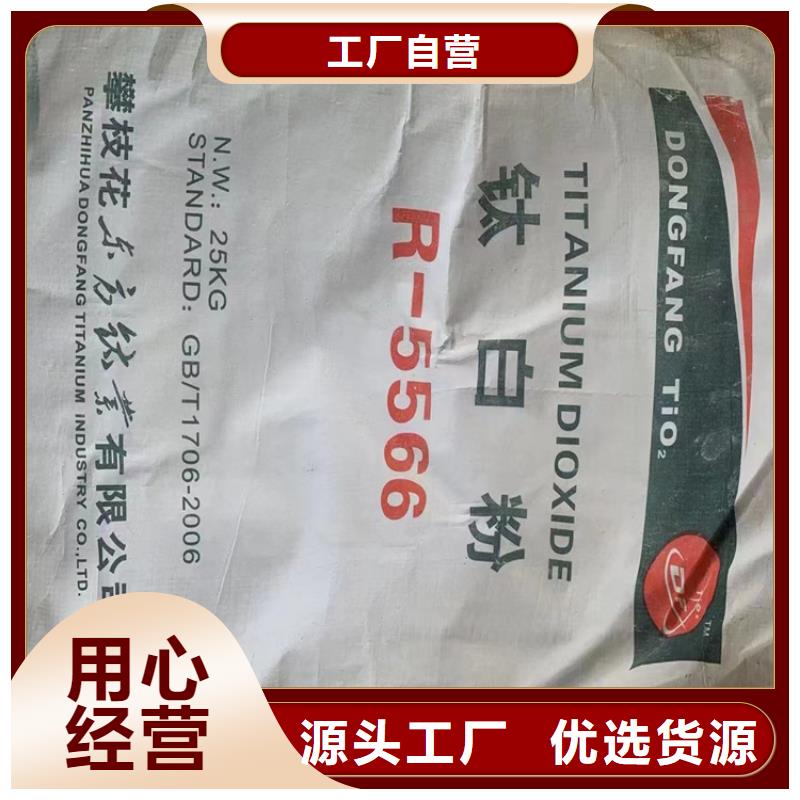 回收色粉当天看货当天拉货