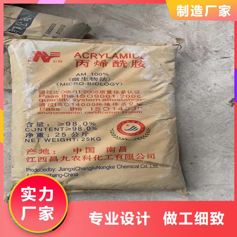 回收色浆长期回收