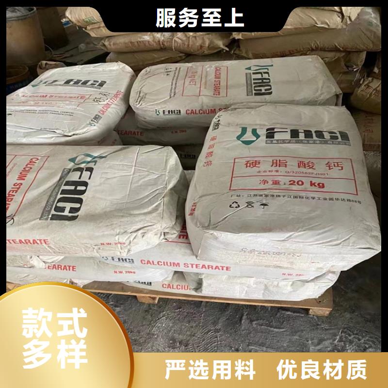 回收金光红经销商