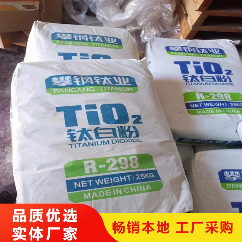 回收颜料_银浆收购品质保证