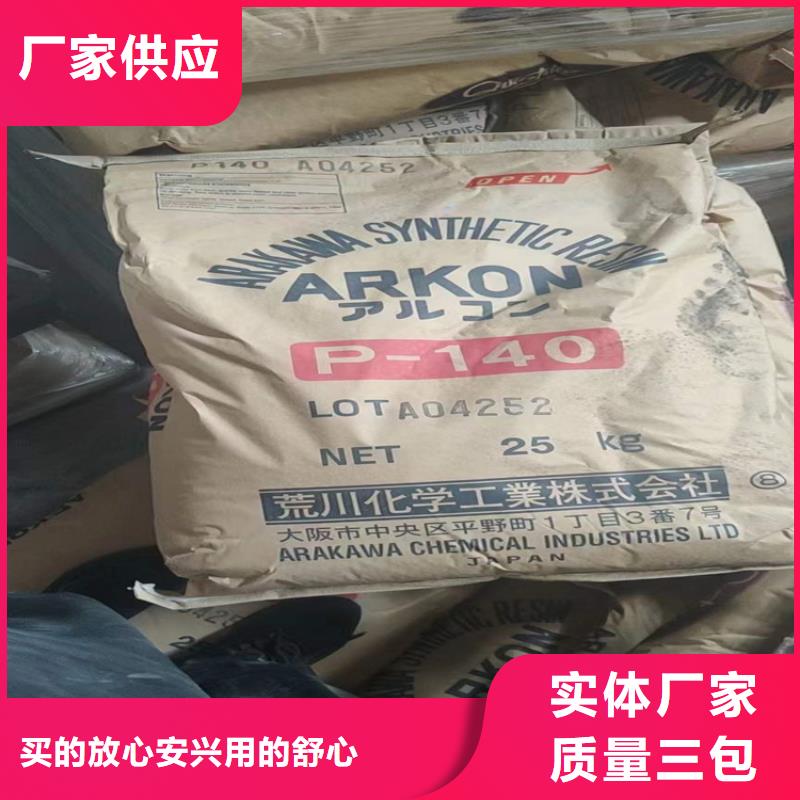 回收颜料实力优品