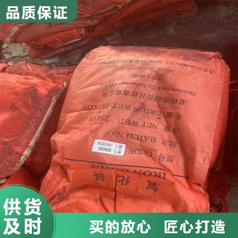 回收颜料实力优品
