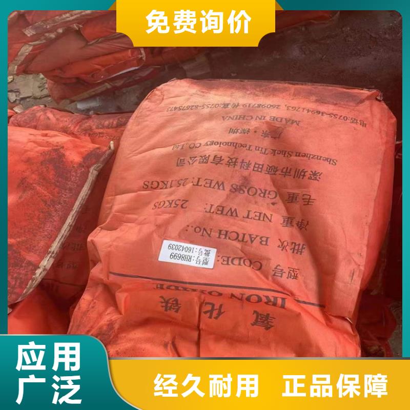 回收颜料实力优品