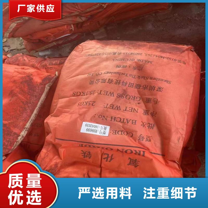 回收颜料出货快