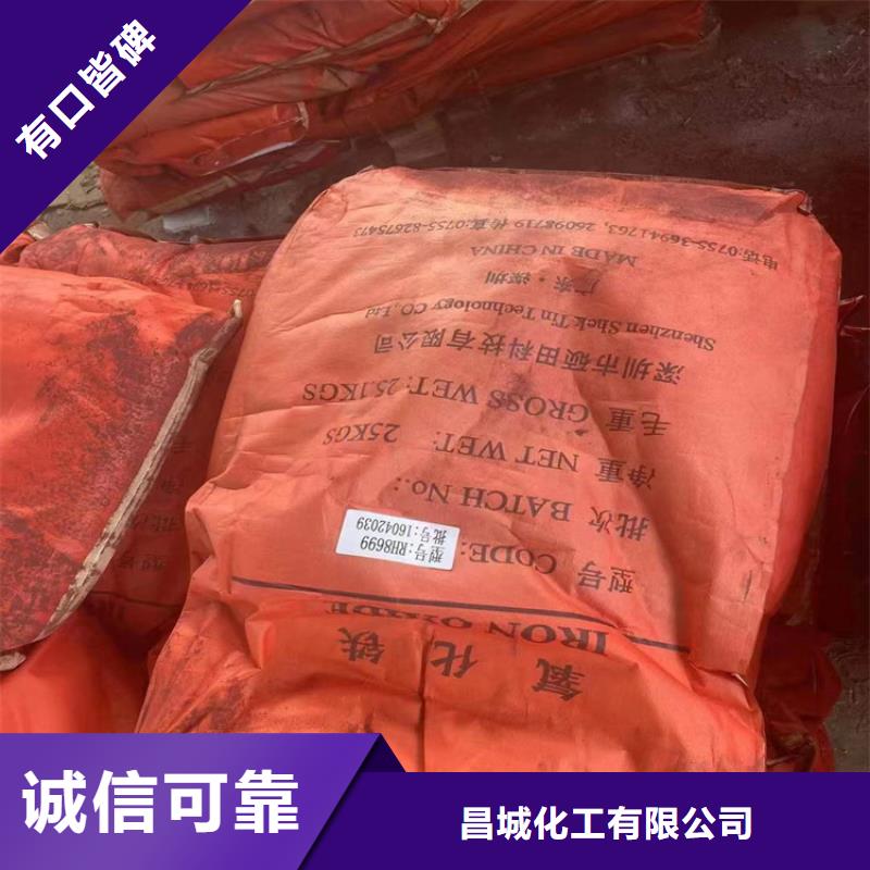回收颜料_银浆收购品质保证