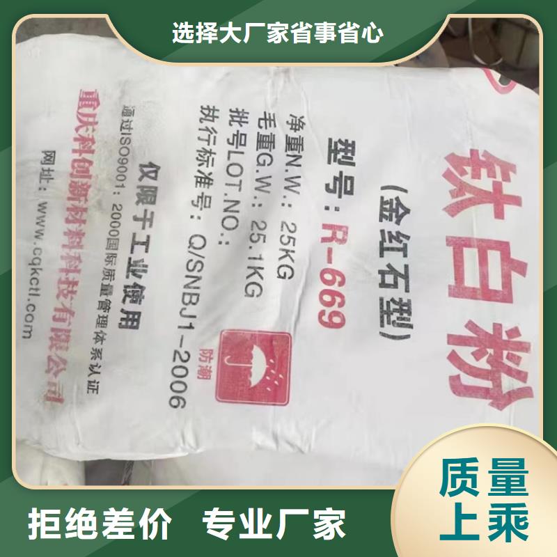 回收颜料_银浆收购品质保证