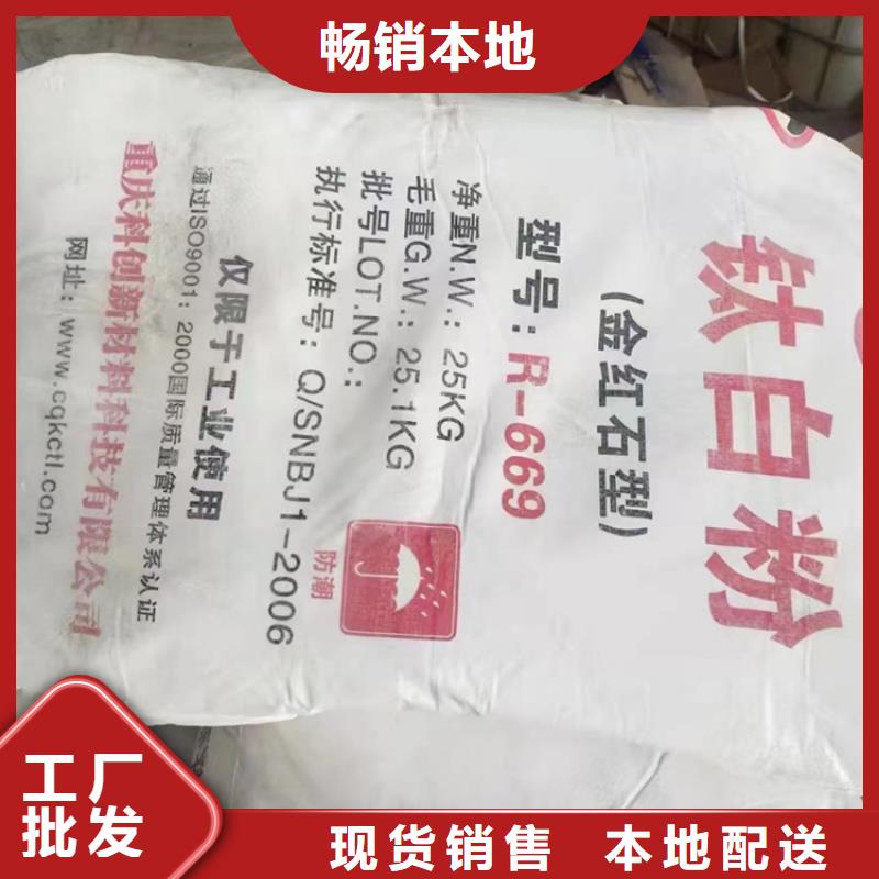 回收颜料实力优品